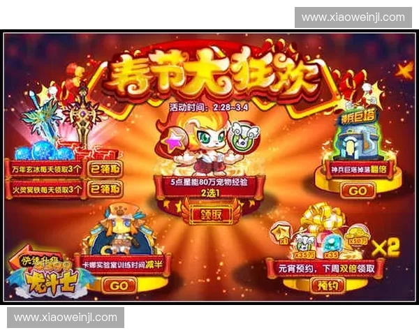 全民狂欢世界杯竞猜挑战赢取巅峰荣耀豪礼盛宴火热开启等你来战